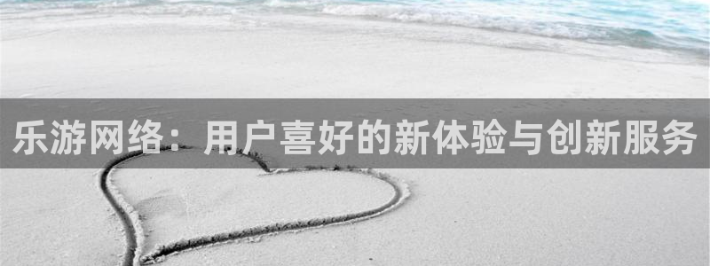 天顺娱乐
